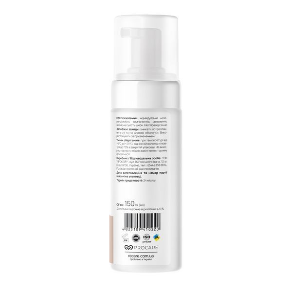 Пінка для вмивання для чутливої шкіри Gentle Сare Cleansing Foam RE.CARE 150 мл 289644 фото от MYRIAM