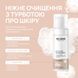 Пінка для вмивання для чутливої шкіри Gentle Сare Cleansing Foam RE.CARE 150 мл 289644 фото 4/5