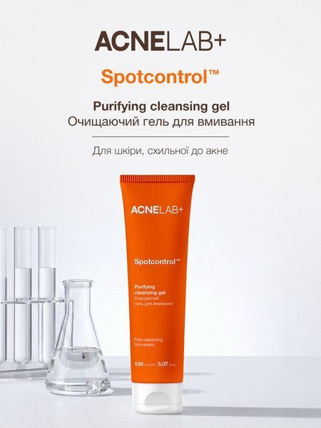 Очищаючий гель для вмивання ACNELAB+ Spotcontrol Purifying Cleansing Gel 150 мл 52763830452592 фото від MYRIAM