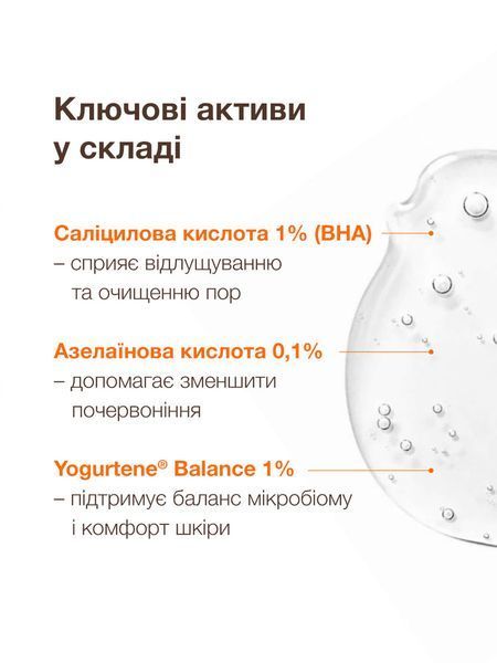 Очищаючий гель для вмивання ACNELAB+ Spotcontrol Purifying Cleansing Gel 150 мл 52763830452592 фото від MYRIAM