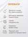 Очищаючий гель для вмивання ACNELAB+ Spotcontrol Purifying Cleansing Gel 150 мл 52763830452592 фото 5/6