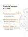 Очищаючий гель для вмивання ACNELAB+ Spotcontrol Purifying Cleansing Gel 150 мл 52763830452592 фото 3/6