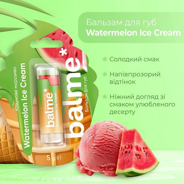 Бальзам для губ Balme - Watermelon Ice Cream 4823109411937 фото от MYRIAM