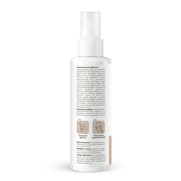 Гармонізуючий тонер-міст Harmonize Skin Toner Mist RE.CARE 100 мл 289715 фото від MYRIAM