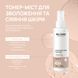 Гармонізуючий тонер-міст Harmonize Skin Toner Mist RE.CARE 100 мл 289715 фото 4/5