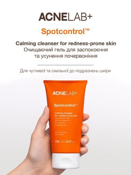 Очищаючий гель для заспокоєння та усунення почервоніння ACNELAB+ Spotcontrol Calming Cleanser 150 мл 52763942388080 фото від MYRIAM