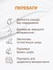 Очищаючий гель для заспокоєння та усунення почервоніння ACNELAB+ Spotcontrol Calming Cleanser 150 мл 52763942388080 фото 3/6