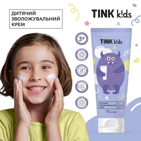 Детский увлажняющий крем Tink Kids 4823109412620 фото от MYRIAM