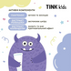 Детский увлажняющий крем Tink Kids 4823109412620 фото 4/5