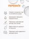 Очищаючий тонер ACNELAB+ Spotcontrol Clarifying Toner 100 мл 52764192342384 фото 5/7
