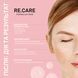 Відлущувальний тонер для обличчя Exfoliating Face toner RE.CARE 3 мл (саше)