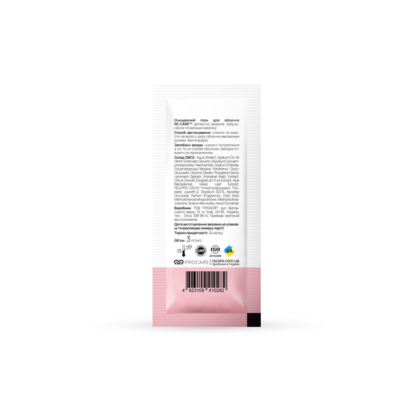 Очищаючий гель для обличчя Skin & Pore Cleansing gel RE.CARE 3 мл (саше) 289662 фото від MYRIAM
