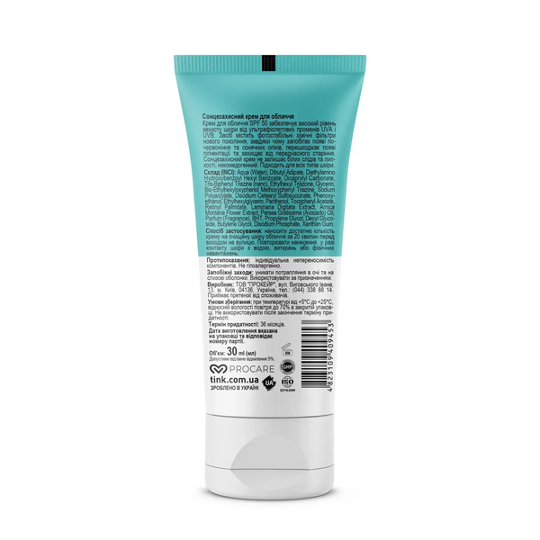 Сонцезахисний крем для обличчя SPF 50 Tink 30 мл 4823109409453 фото від MYRIAM