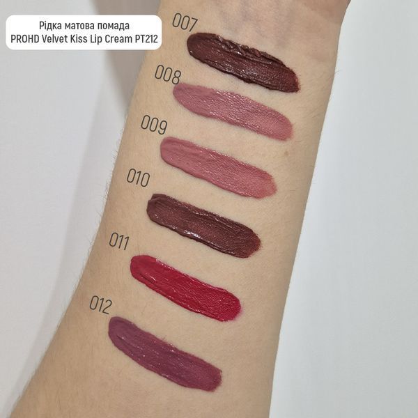 Рідка матова помада Topface PROHD Velvet Kiss Lip Cream PT212 - №1 (Cloudy Nude) PT212-01 фото від MYRIAM