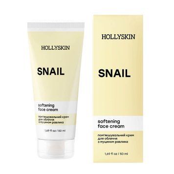 Пом'якшувальний крем для обличчя HOLLYSKIN Snail з муцином равлика 4823109700598 фото від MYRIAM