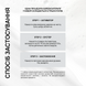 Набор карбокситерапии RECARE 3-Step CO2 Carboxy Therapy