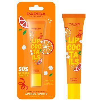 Бальзам для губ Parisa COSMETICS Lip Coctails - №3 (Апероль Шприц) LC04-03 фото від MYRIAM