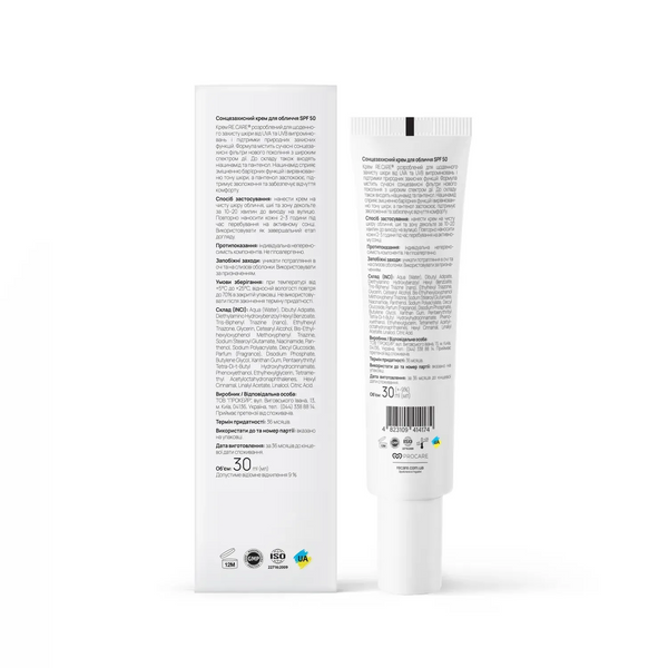 Сонцезахисний крем для обличчя Daily Defense Sunscreen SPF 50 RECARE 30 мл 4823109414174 фото від MYRIAM