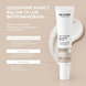 Сонцезахисний крем для обличчя Daily Defense Sunscreen SPF 50 RECARE 30 мл 4823109414174 фото 6/6