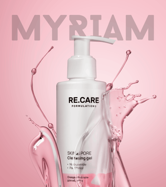 догляд Re.Care оптом купити