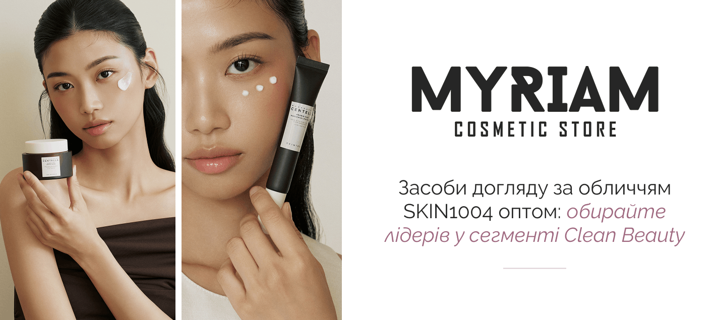 купити засоби для обличчя SKIN1004 опт в постачальника Міріам