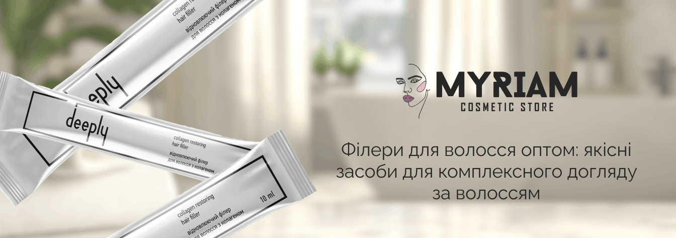 купити філери для волосся оптом в постачальника Міріам