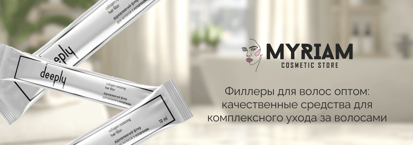купить филеры для волос оптом у поставщика Мириам
