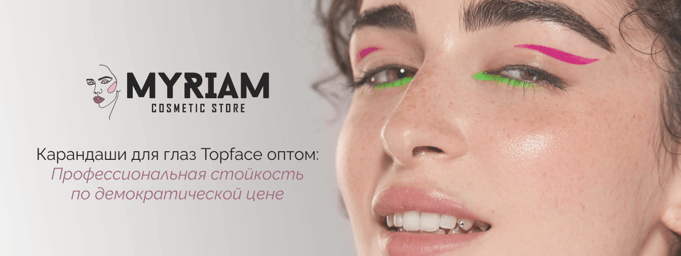 Каяловый карандаш для глаз Топфейс оптом купить в интернет-магазине Мириам