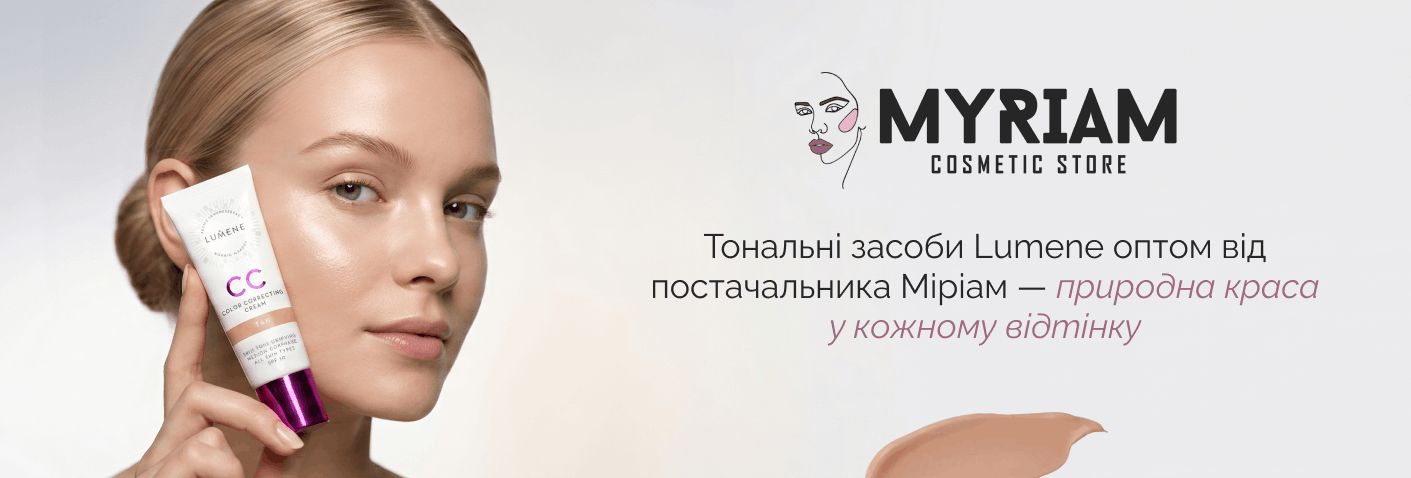 тональний крем LUMENE оптом купити в гуртового постачальника МІРІАМ